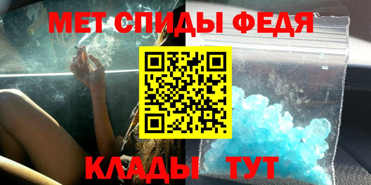 АМФЕТАМИН  OMG ссылка  Вход с VPN  Егорьевск  Amphetamine 97% 