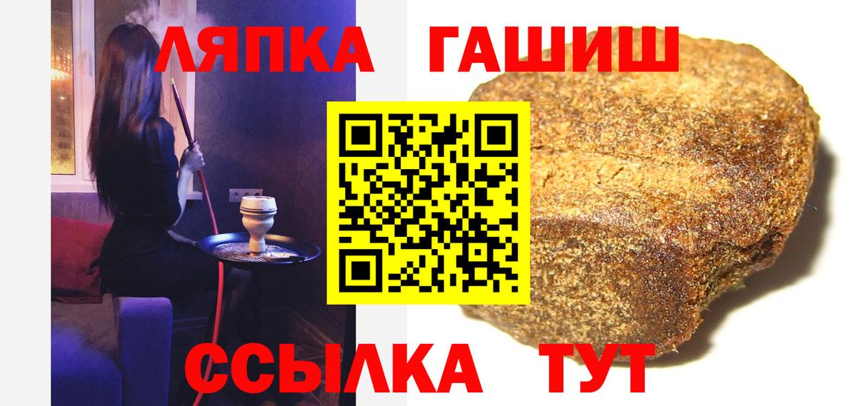 ГАШ Premium  ГАШ  Егорьевск  Вход с VPN 