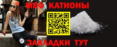 эйфоретик Ивантеевка