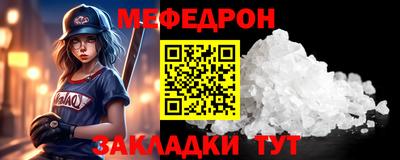 герыч Ижевск