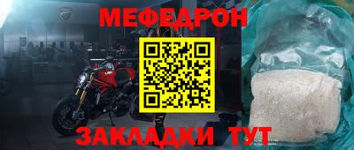 твердый Иваново