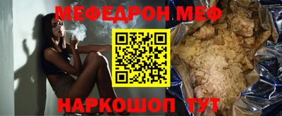 твердый Иваново