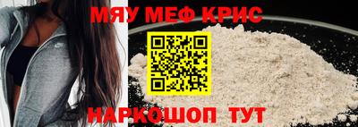 эйфоретик Ивантеевка