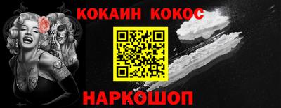 твердый Иваново