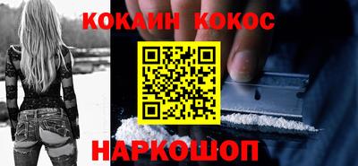 эйфоретик Ивантеевка
