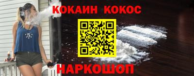 твердый Иваново