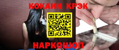 эйфоретик Ивантеевка