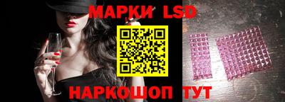эйфоретик Ивантеевка