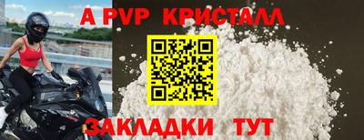 твердый Иваново