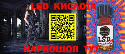 герыч Ижевск