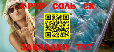 эйфоретик Ивантеевка