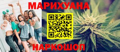 эйфоретик Ивантеевка