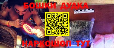 эйфоретик Ивантеевка