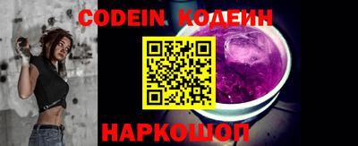 эйфоретик Ивантеевка