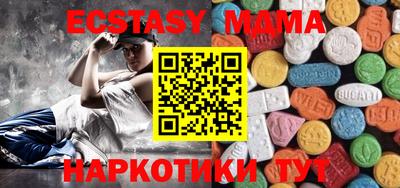 эйфоретик Ивантеевка