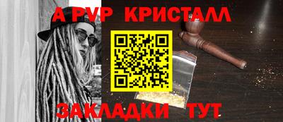 эйфоретик Ивантеевка