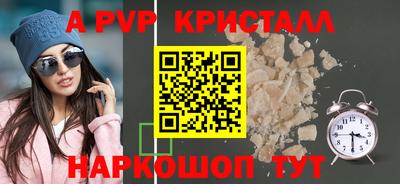 эйфоретик Ивантеевка