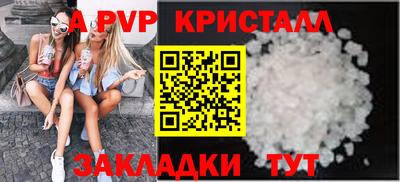эйфоретик Ивантеевка