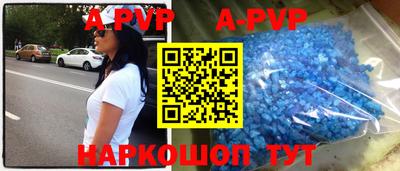 герыч Ижевск