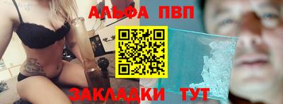 твердый Иваново
