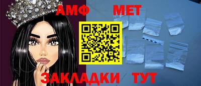эйфоретик Ивантеевка