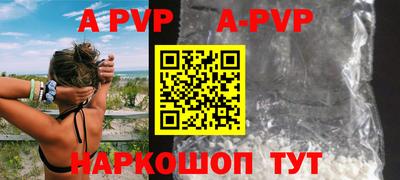 эйфоретик Ивантеевка