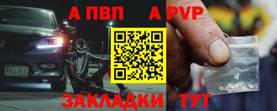 герыч Ижевск