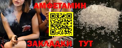 эйфоретик Ивантеевка
