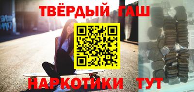 твердый Иваново