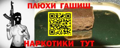 герыч Ижевск