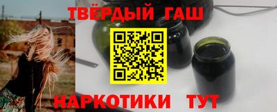 твердый Иваново