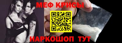 эйфоретик Ивантеевка