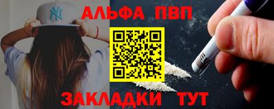 эйфоретик Ивантеевка