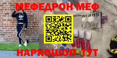 герыч Ижевск