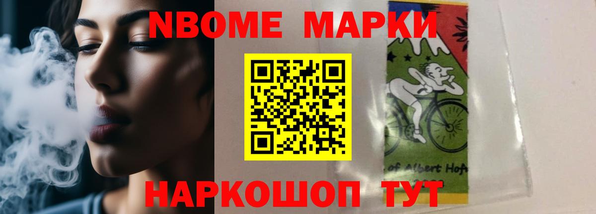 MEGA зеркало  Вход с VPN  Лсд 25 экстази  Егорьевск  Лсд 25 экстази ecstasy 