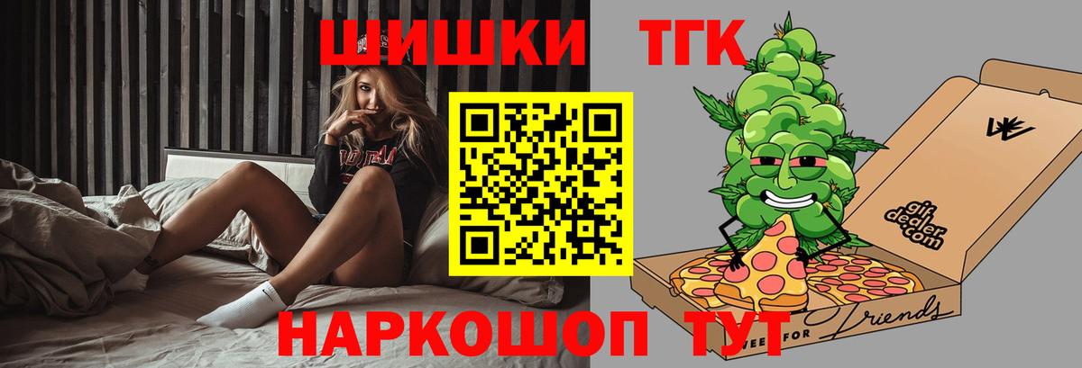 Бошки марихуана VHQ Егорьевск